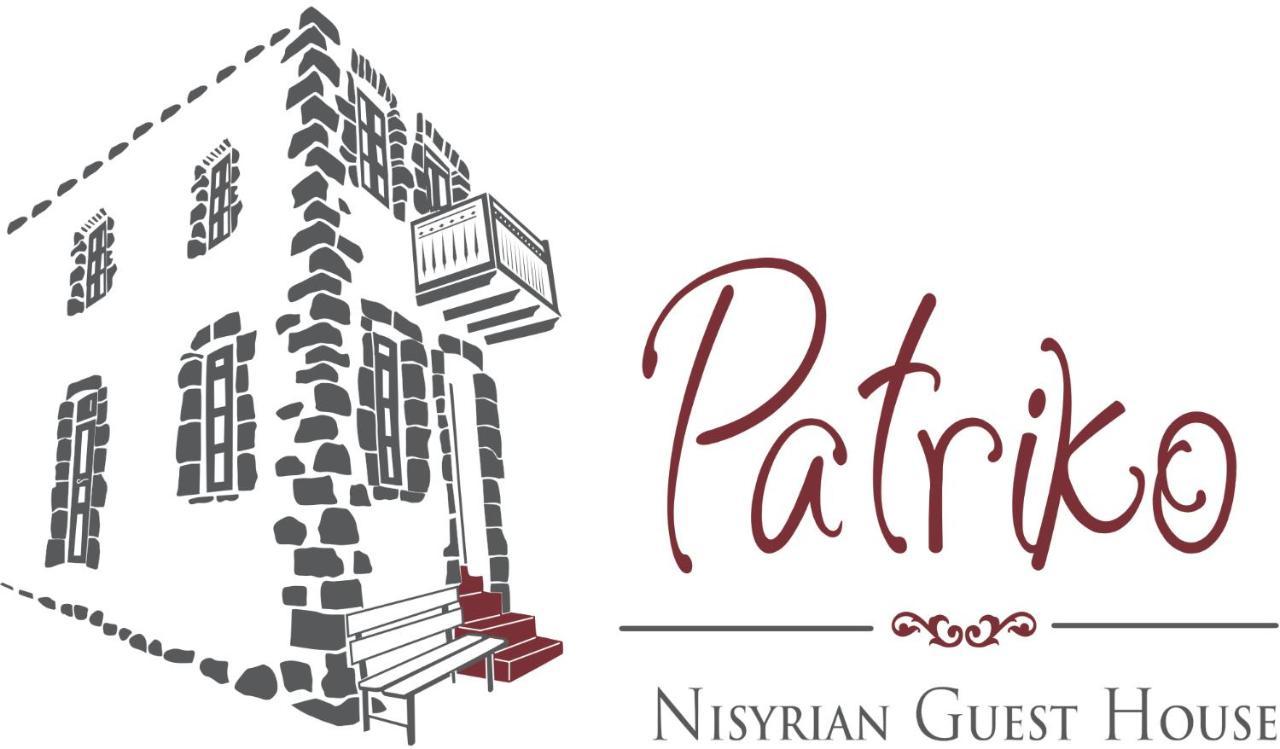 Patriko Nisyrian Guesthouse Mandrákion Exteriér fotografie